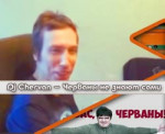 chervanineznayutsami.webm