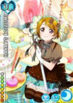 love-live-KOIZUMI-HANAYO-candy-maid-cosplay-costume-Hallowe[...].jpg