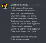 стих.png