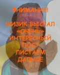 Нищук-2.png