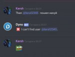 фейл.PNG