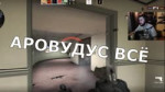 АРОВУДУСВСЁ.webm