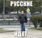 просвирин.gif