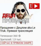 Безымянный.jpg