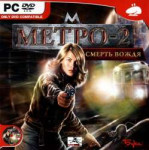 Обложка«Метро-2.Смертьвождя»[1].jpg