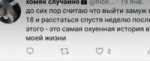 Screenshot2019-02-12-11-47-37-454com.vkontakte.android.png