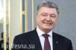 poroshenko461.jpg