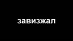 типичныйегорушка.webm