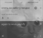 наработу.MP4