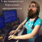 borodushko-programizd.jpg