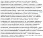 продюсеря (2).jpg