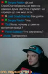 лысина 1.webm