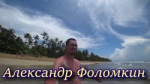 Travel-сериал -Доминиканский Дневник- 3 серия 2 часть - -Не[...].mp4