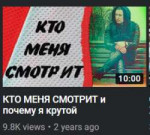 пенкин крутой.png