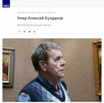 Opera Снимок2019-04-03170206tass.ru.png