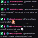 akapilku.png