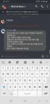 Screenshot20190502-171754Discord.jpg