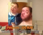 Безым11111янный.png