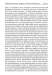 Screenshot2019-06-09 Asfiksia pdf(2).png