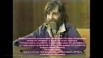 Чарльз Мэнсон Charles Manson (russian subtitles).mp4