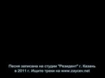 Казанский феномен..webm