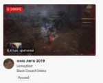 Screenshot2019-06-28 Twitch.png