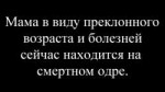 приговоренный к 38 годам Алексей Макеев LordNaziRuso заявле[...].png