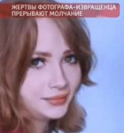 карина на тв .png