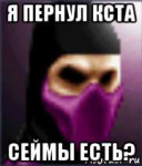 risovach.ru.png