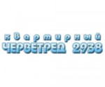 Черветред 2938 (Сортирник).png