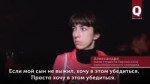 Боль, страх и слёзы как Керчь переживает трагедию в колледже.mp4