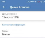 Screenshot2019-11-12-05-06-45-266com.vkontakte.android.png