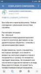 Screenshot2019-02-24-09-06-50-812com.vkontakte.android.png