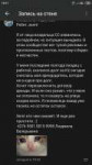 Screenshot2019-06-10-12-11-49-324com.vkontakte.android.png