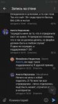 Screenshot2019-09-24-20-27-26-636com.vkontakte.android.png