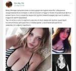 Сохраненное изображение 2018-3-2516-37-56.308.jpg