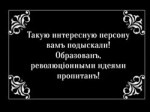 Совет рабочих депутатов.webm