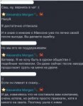 Telegram 2017-12-19 14-24-25.png