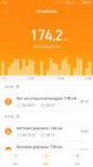 Screenshot2017-11-30-15-11-59-510com.xiaomi.hm.health