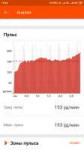 Screenshot2019-07-23-15-44-17-460com.strava.png