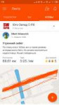 Screenshot2019-08-18-07-51-55-337com.strava.png