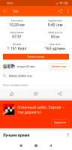 Screenshot2019-09-24-23-23-54-286com.strava.png