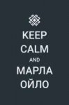 keep calm.jpg