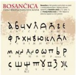 bosancica font download.jpg