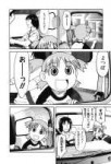 Yotsubatov01006.jpg