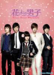 boysoverflowers.jpg