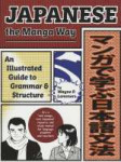 Japanese-the-Manga-Wayacover001.jpg