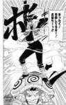 NARUTO 第05巻 028.jpg