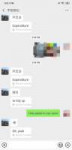 Screenshot2019-07-01-22-01-31-163com.tencent.mm.png