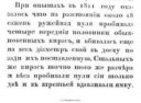 Screenshot2кнуфыр